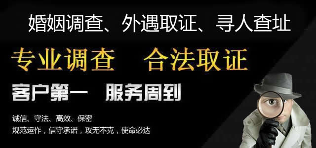 徐州侦探